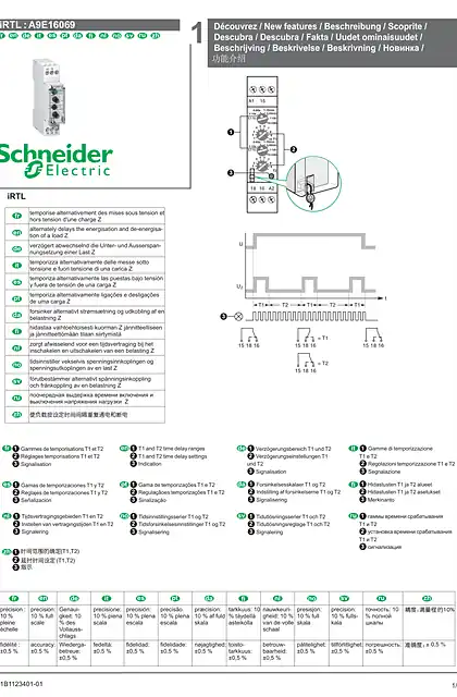 schneider施耐德iRTL A9E16069-延时继电器-说明书